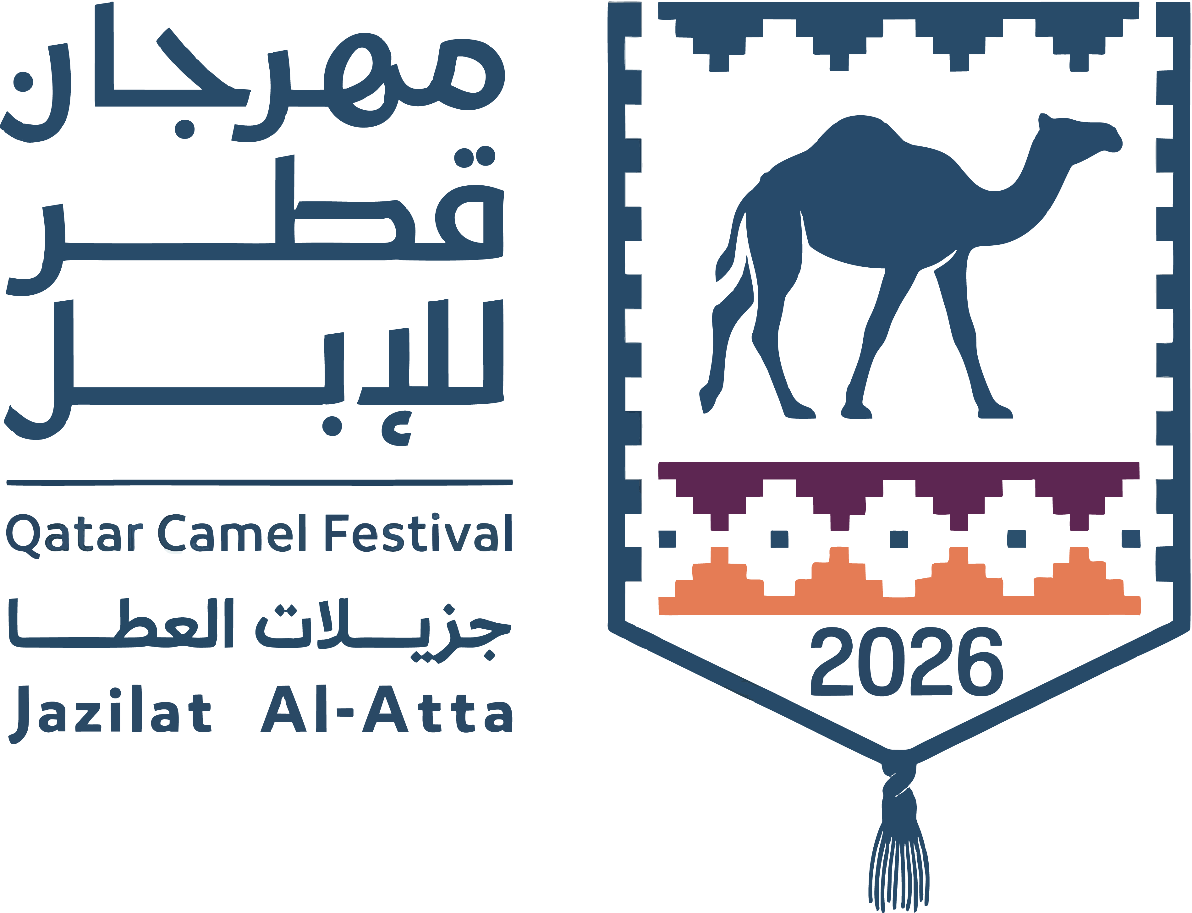 Qatar Camel Festival 2026